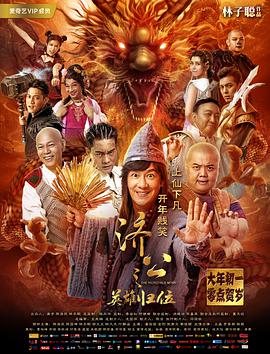 午夜成私人影院在线观看