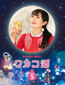 绽放吧百合电视剧全集