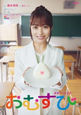 免费看男人j放进女人j