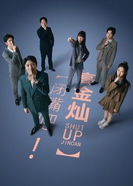上游电视剧剧情介绍