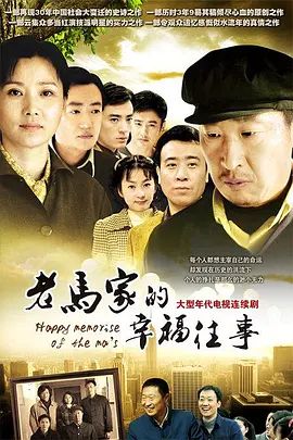 八戒的爱情故事电影在线观看