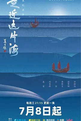 爱恋在线观看