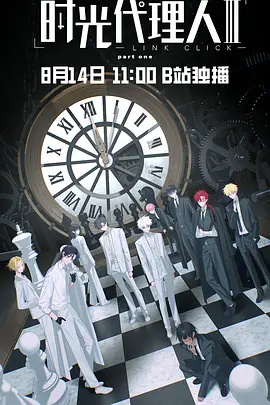 gogogo在线高清免费完整版