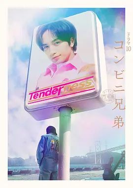 传奇电影在线观看完整版免费