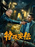 GOGOGO高清完整版免费