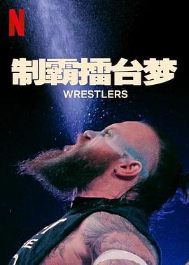 《无颜之月》原版