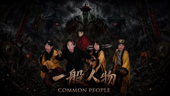 偿还电影免费完整版
