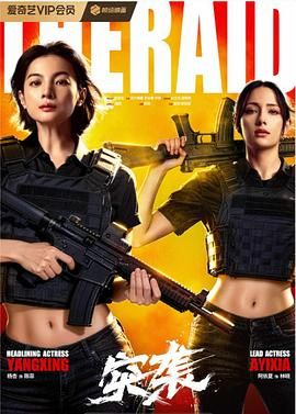 兼差女郎电影