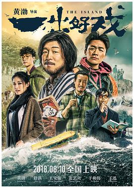 日韩深夜福利