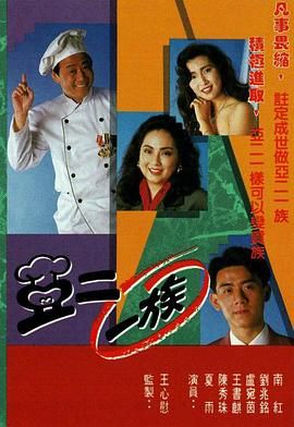 亚洲一区观看