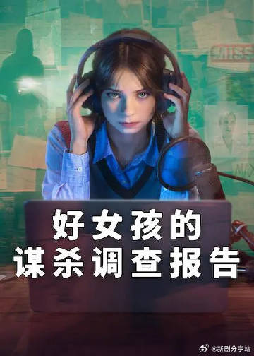 刚进监狱为什么要用高压水枪