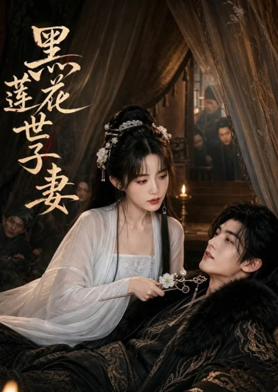 爸爸的朋友2在线