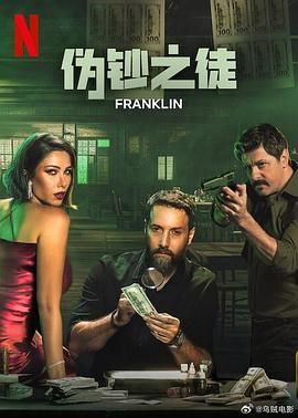 朋友的妈妈2015下载
