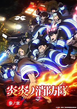 日韩一区二区三区电影在线视频