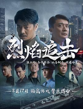 电影高压监狱全体演员照片