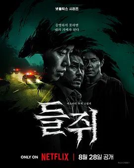 在线免费看高清日韩一区二区