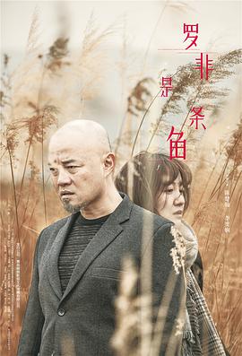 gogogo高清在线播放免费观看