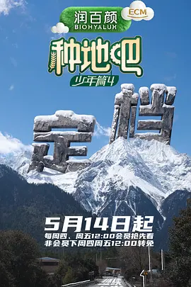 苏炳添祝贺苏翊鸣