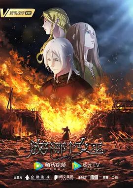 八戒电影的主题曲