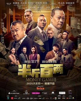 照亮你一共多少集电视剧