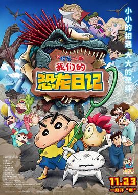 枫与铃动画版第二卷