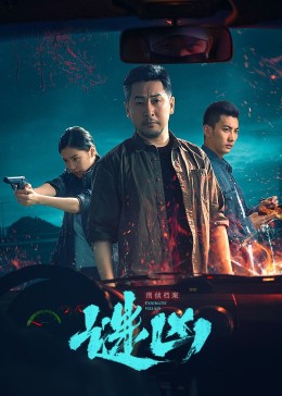护心