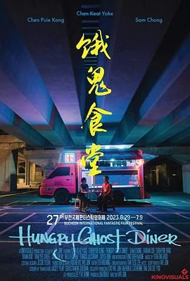 无人区打野视频大全高清在线观看
