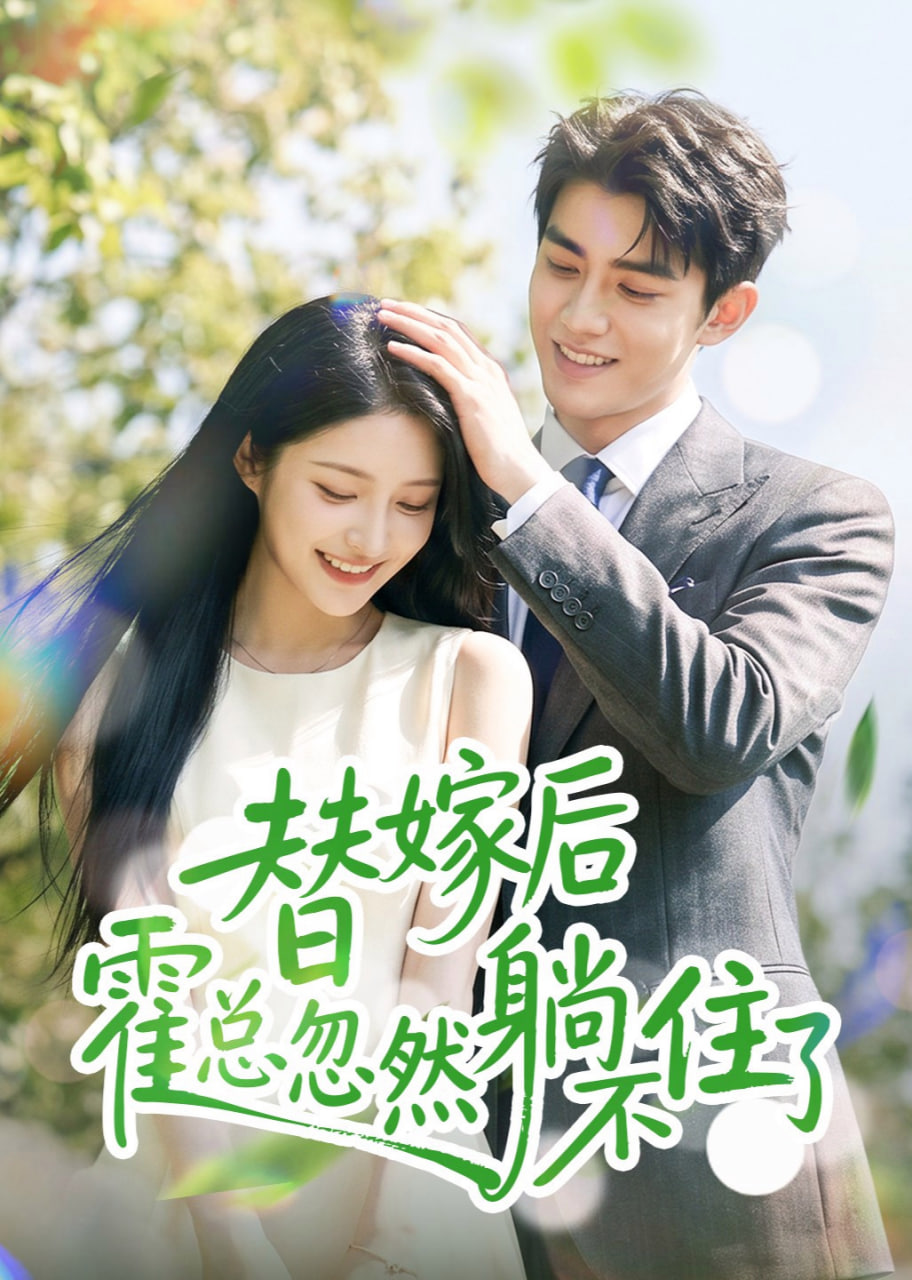 娇妻系列交换27部多p在线视频