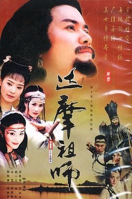 三级按摩片