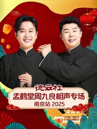 高压监狱在线观看完整版免费蘑菇影视