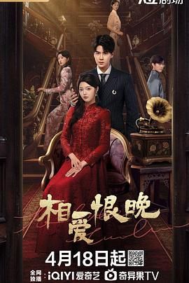 楚乔传第二部全60集免费观看