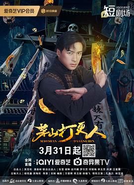 日韩精品一区二区三区在线看电影