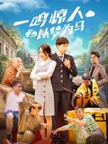 青苹果乐园免费高清在线