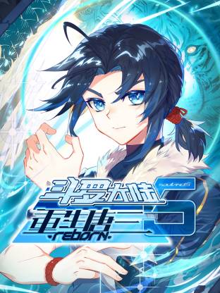 八戒在线观看免费高清完整版