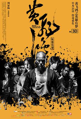 高压监狱免费下载1080p