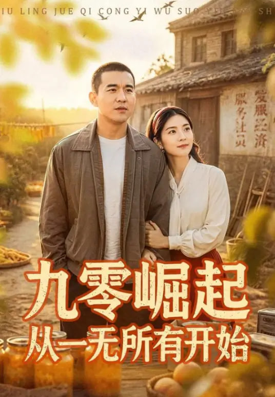 监狱高压2019在线观看完整版