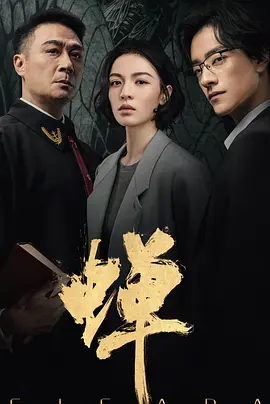 魔乳秘剑全集在线观看贴