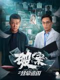 捆绑电影