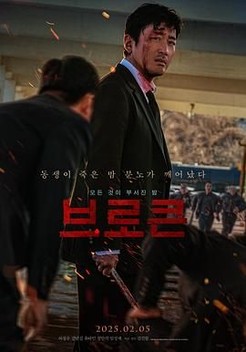 gogogo观看高清完整版