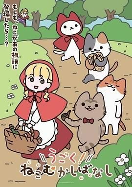 八戒电影在线观看欧美