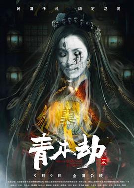 中文国产字幕在线观看
