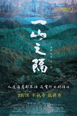 母亲电影在线观看免费观看韩国