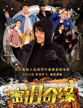 红字免费观看完整版电视剧