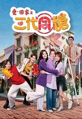 小猪罗志祥app在线观看