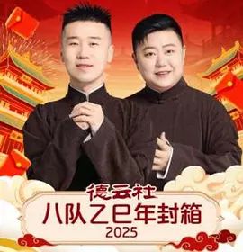 啄木鸟高压监狱高压美版免费