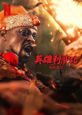 鸣人把j伸进去小樱的下面