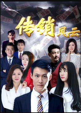 不忠床戏