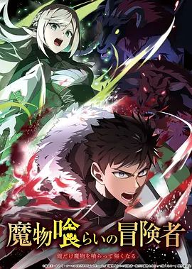 跨次元新星免费观看全集
