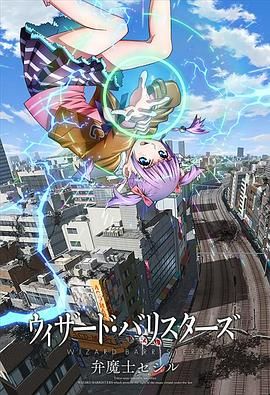 高压监狱啄木鸟出版百度云