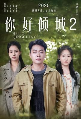 好声音姑娘非要改歌词完整版下载视频